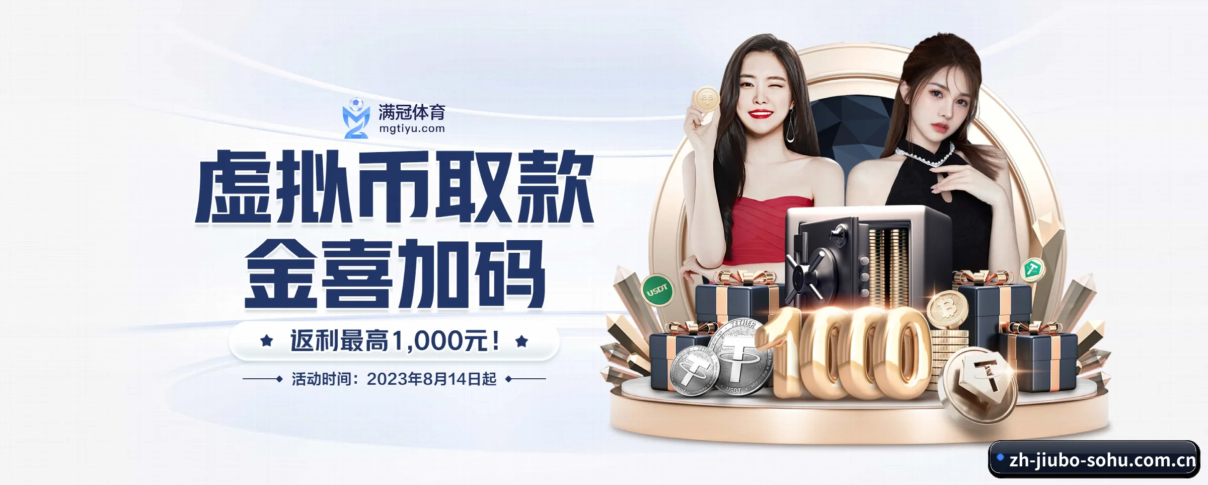 公司成立 - 品牌成立元年,获得欧洲权威机构认证,正式开始全球化运营。 | jiubo